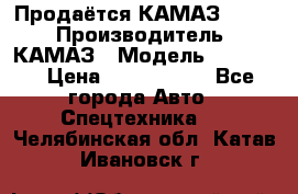 Продаётся КАМАЗ 65117 › Производитель ­ КАМАЗ › Модель ­ 65 117 › Цена ­ 1 950 000 - Все города Авто » Спецтехника   . Челябинская обл.,Катав-Ивановск г.